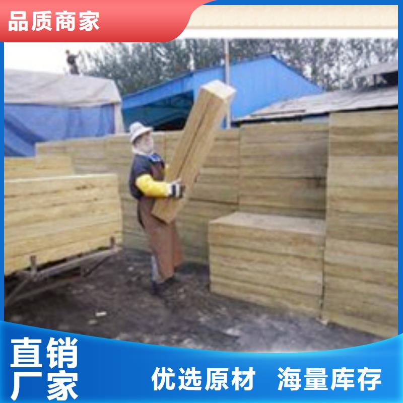 在销售岩棉板的厂家地址