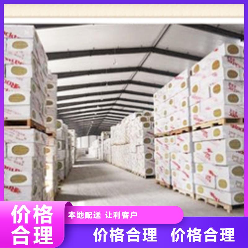 岩棉板工艺精湛
