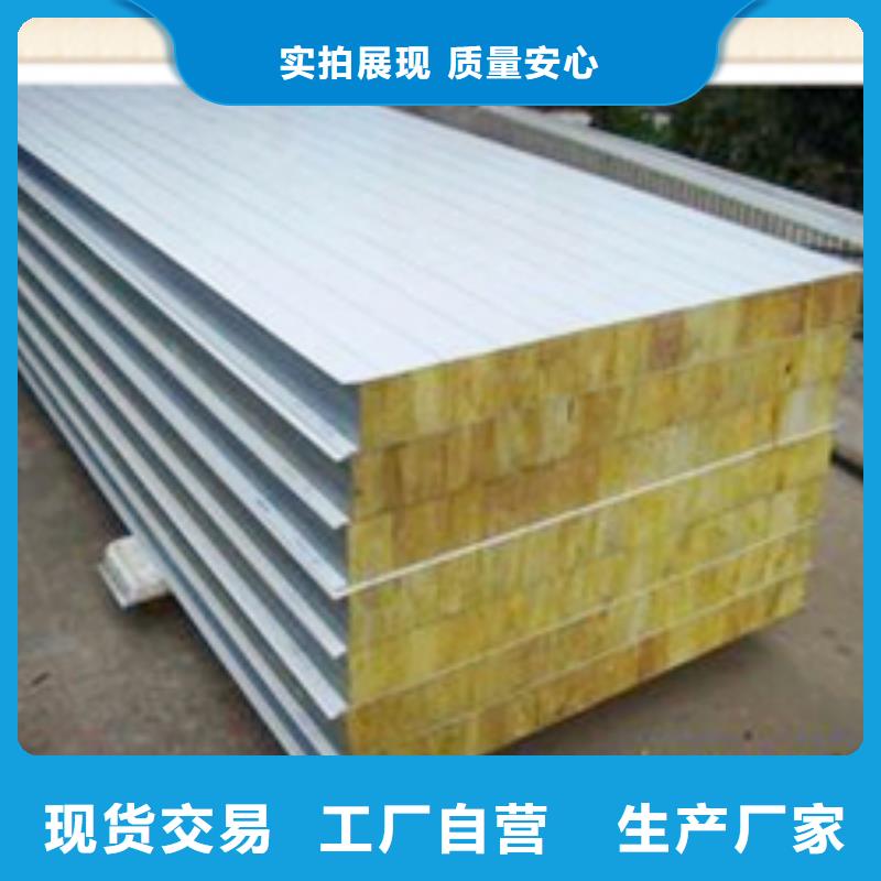 岩棉板型号齐全