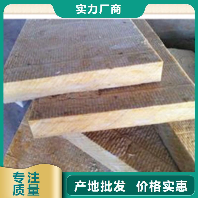 岩棉板、岩棉板生产厂家-认准正丰保温材料有限公司
