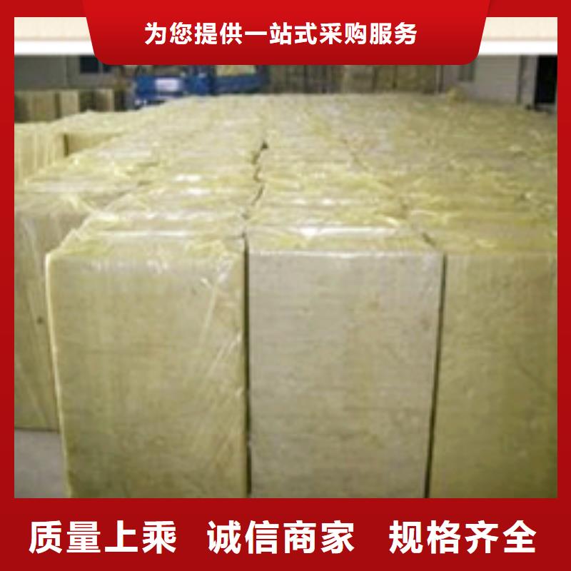 岩棉板用户喜爱厂家