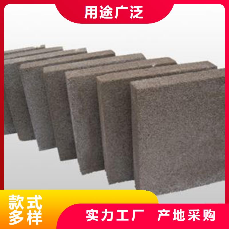 价格合理的水泥发泡厂家