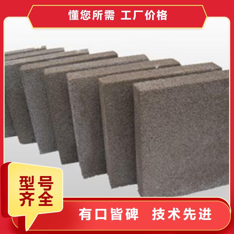 水泥发泡-货到付款