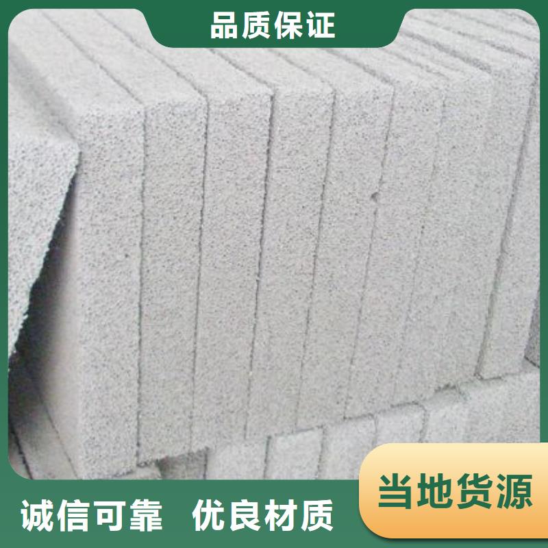 水泥发泡长期有效