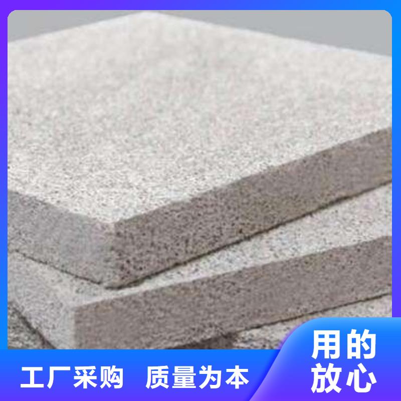 水泥发泡价格低出货快定制速度快工期短