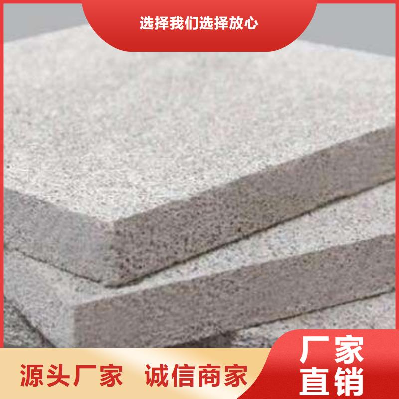 水泥发泡质检合格