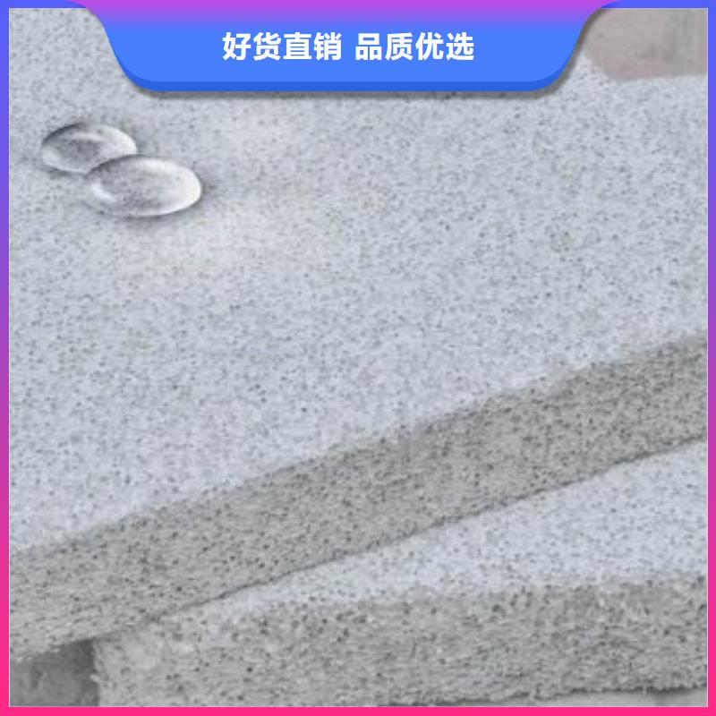水泥发泡、水泥发泡厂家直销-认准正丰保温材料有限公司