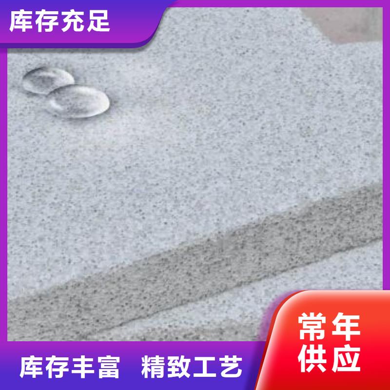 #水泥发泡#-欢迎您