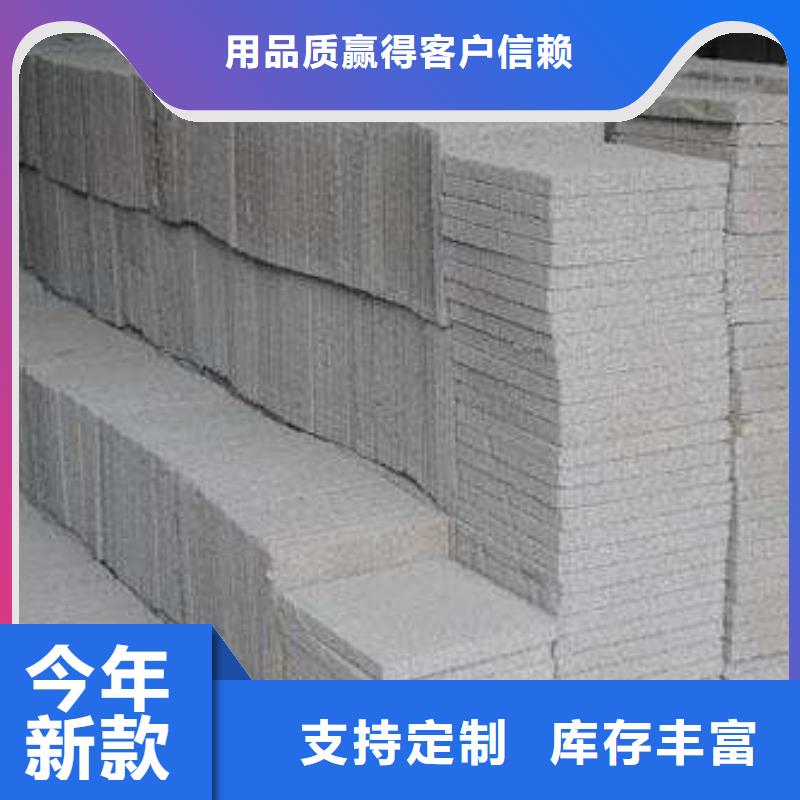 水泥发泡质量靠谱