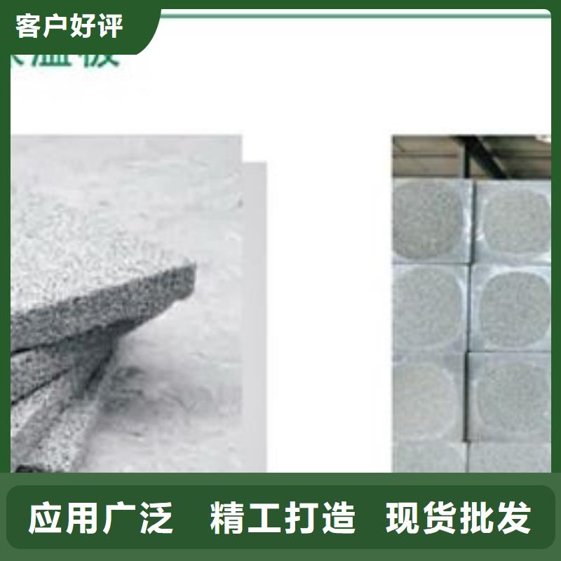 岩棉复合板厂家