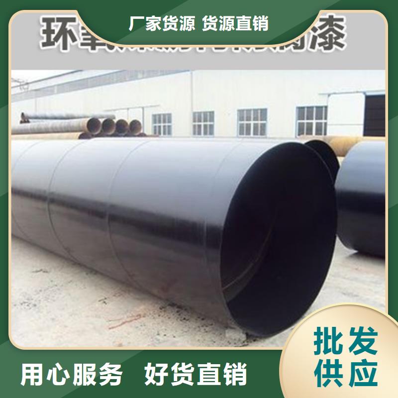 环氧煤沥青漆源头厂商优良材质