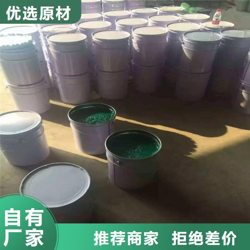 玻璃鳞片涂料款式多样