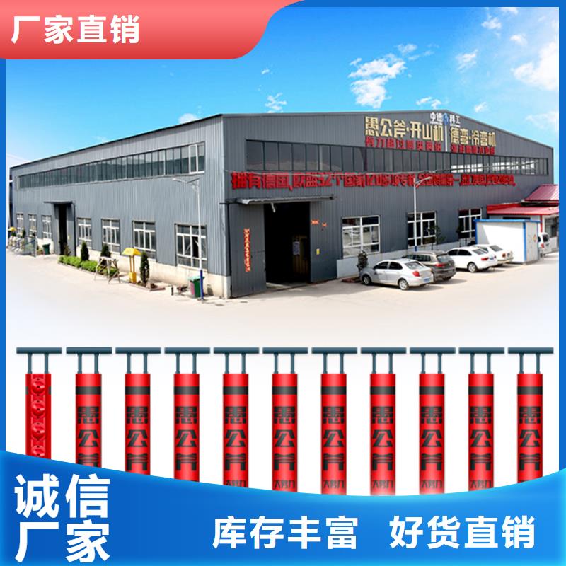 供应劈裂棒二_诚信企业好品质经得住考验