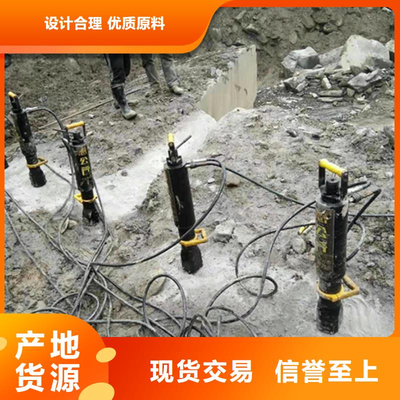 #劈裂棒二#实力强专业生产N年