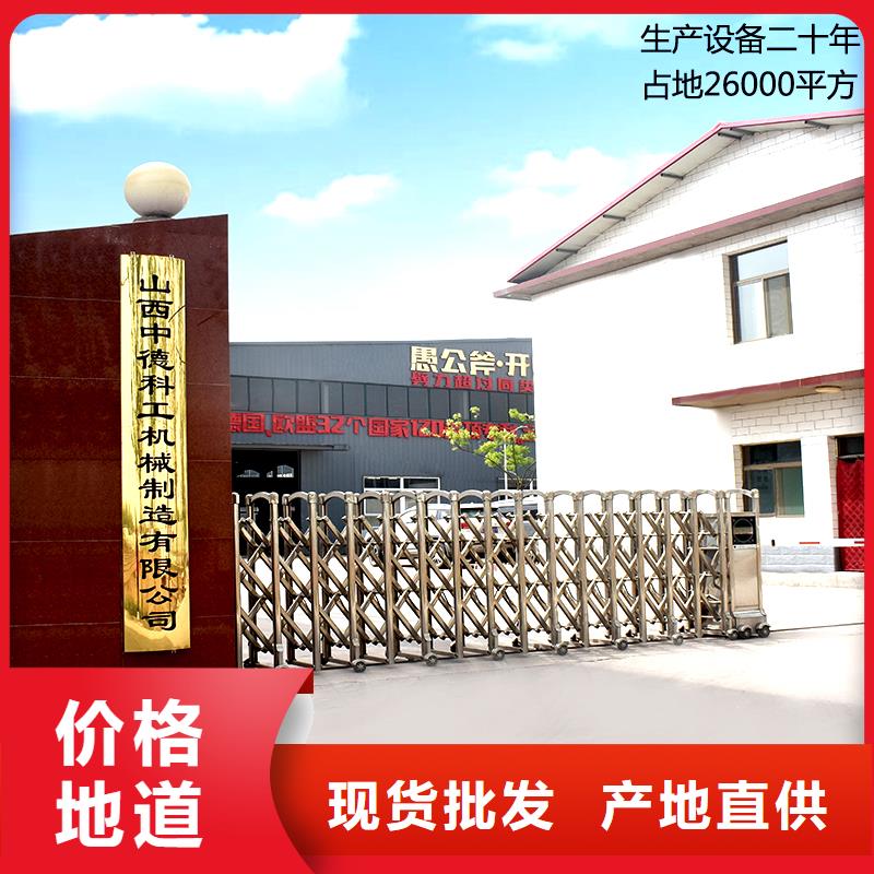劈裂棒三【多图】