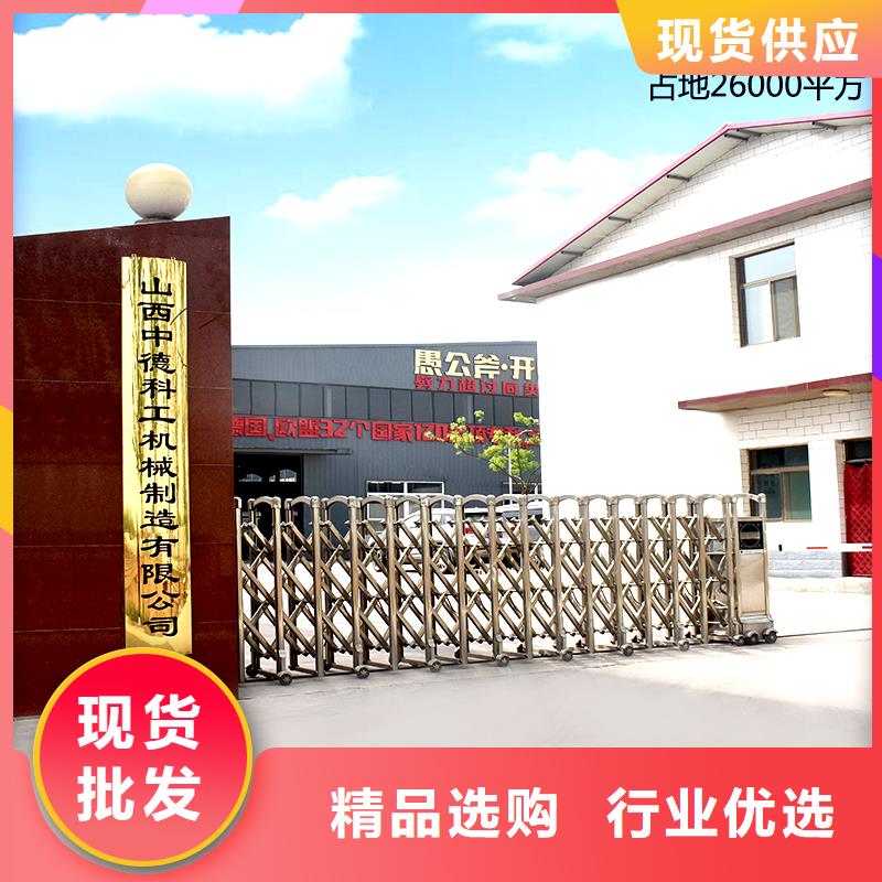 劈裂棒三质量为本