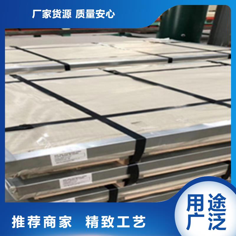 不锈钢板合作厂家