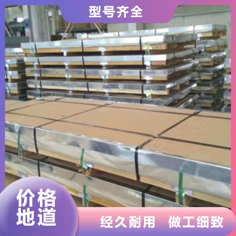 价格低的不锈钢板实体厂家