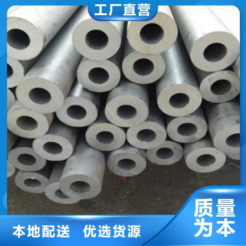 不锈钢管免费咨询