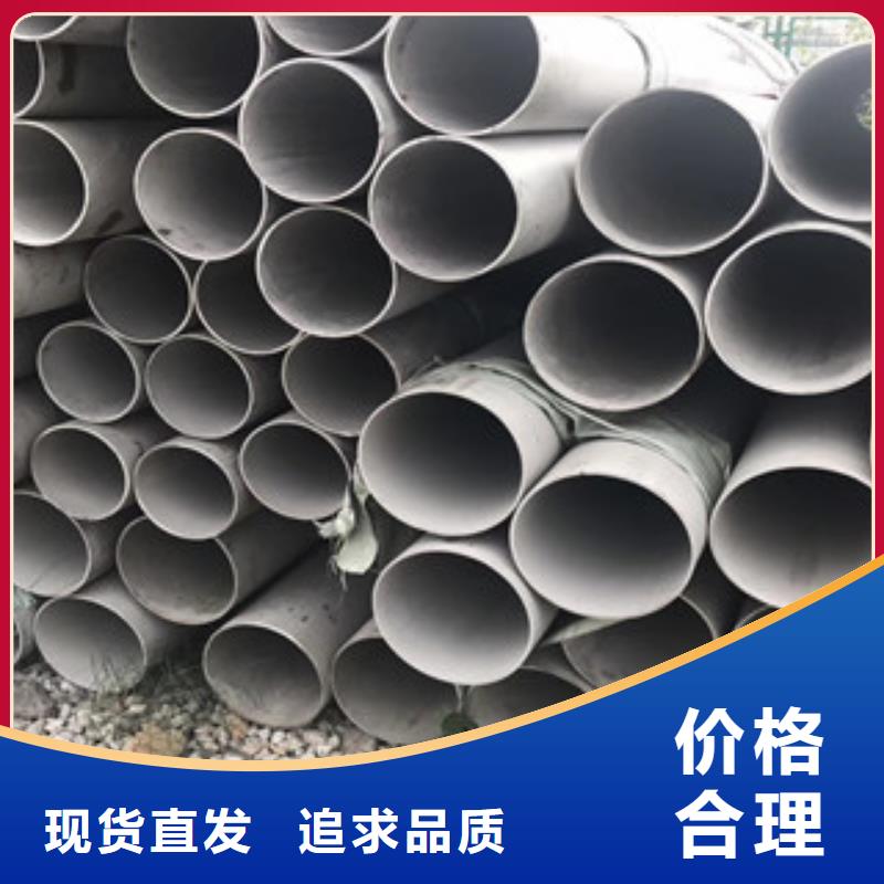 不锈钢管报价格