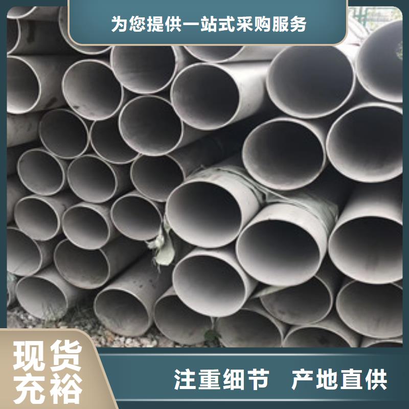 买不锈钢管必看-质量有保障