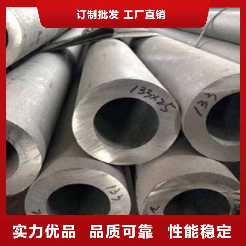 不锈钢管便宜批发