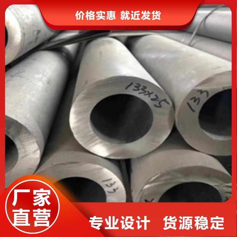 不锈钢管品质优越