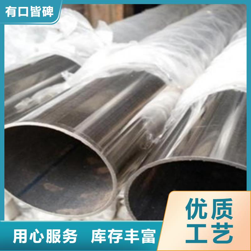 不锈钢管资质全可信赖