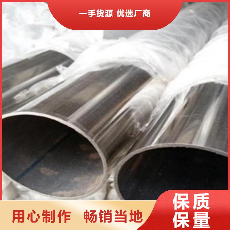 不锈钢管随时发货快