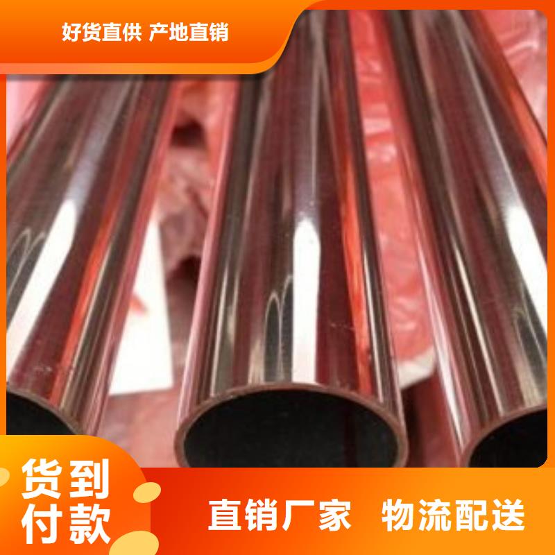 不锈钢管-不锈钢管货比三家