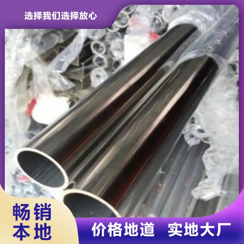 不锈钢管好货不贵