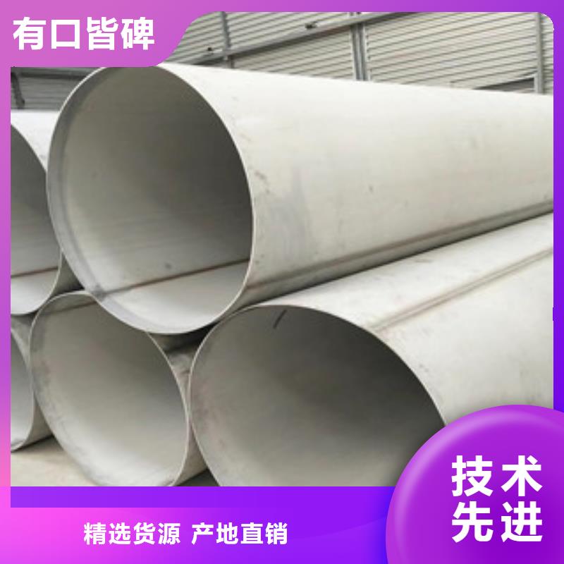 不锈钢管品牌厂家