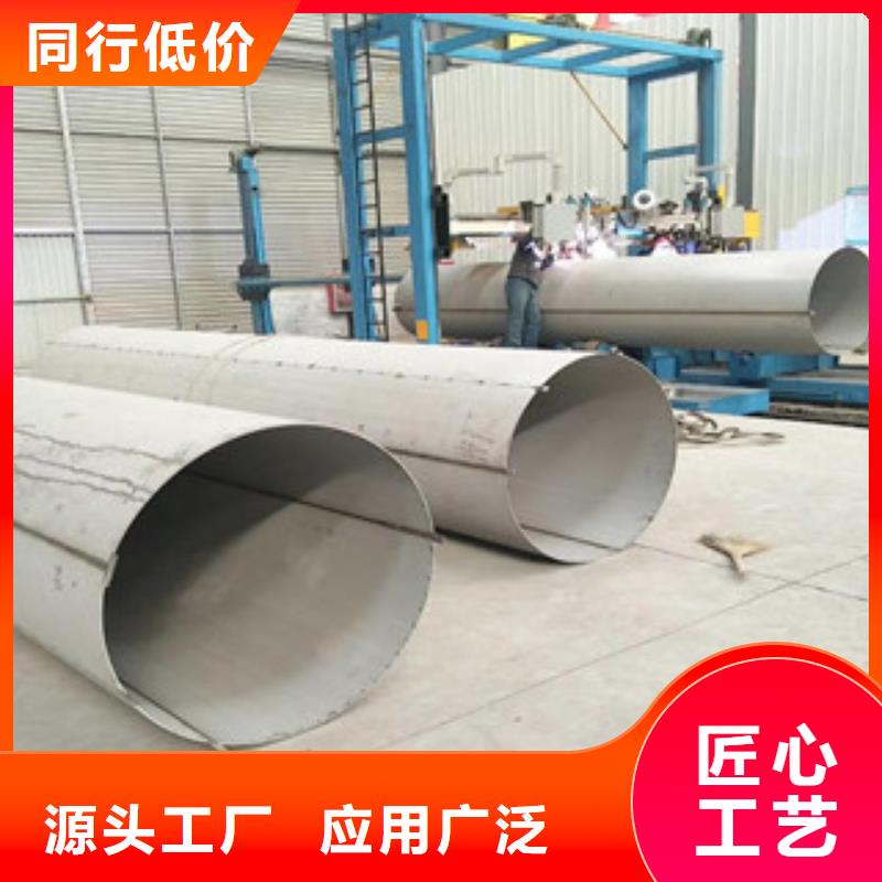 好消息：不锈钢管厂家优惠直销
