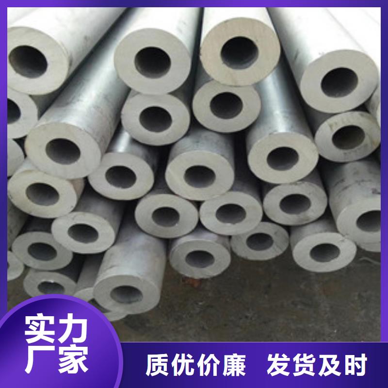 库存充足的不锈钢管供货商
