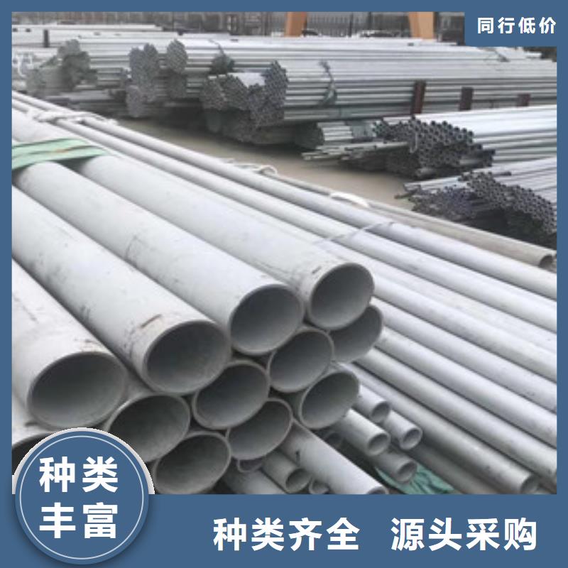 不锈钢管商家