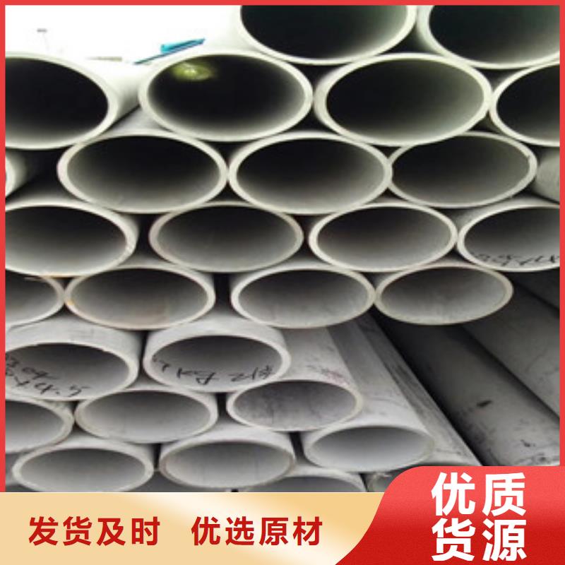 库存充足的不锈钢管供货商