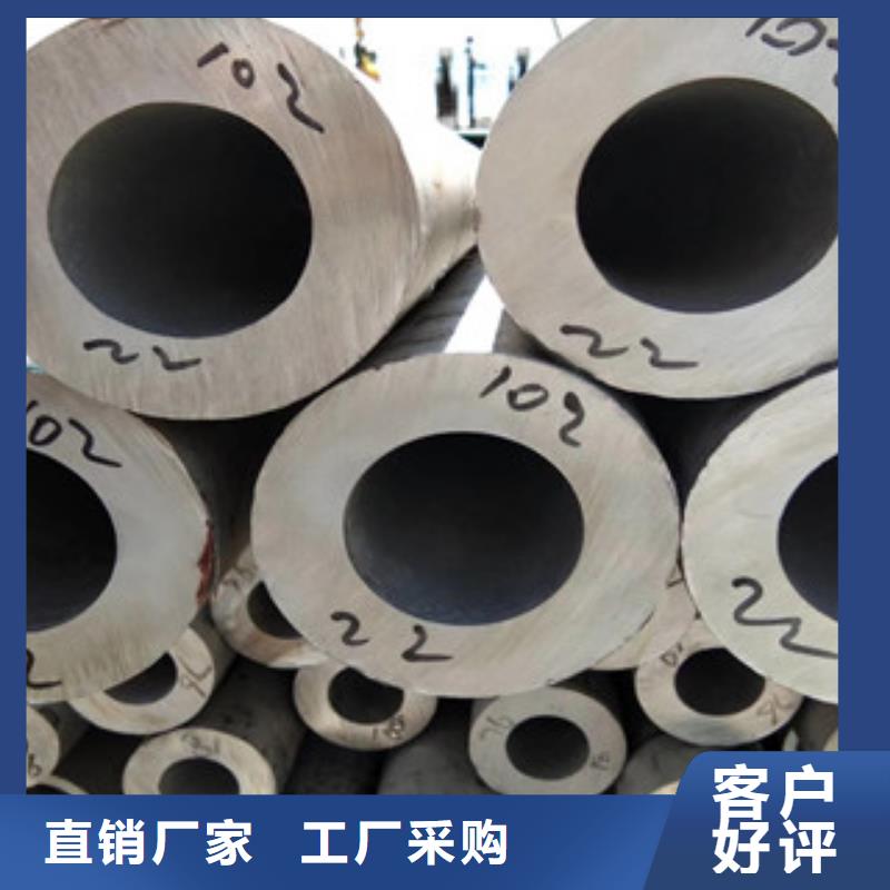 不锈钢管商家