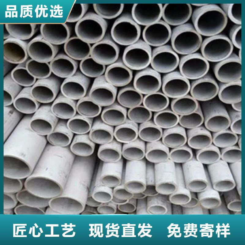 规格全的不锈钢管现货厂家
