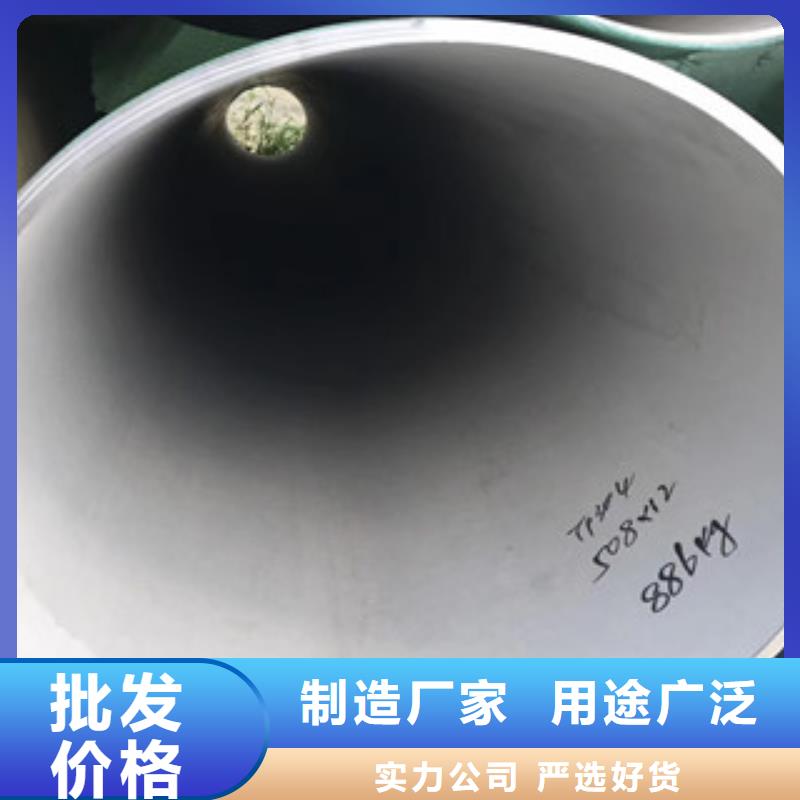 不锈钢管生产经验丰富的厂家