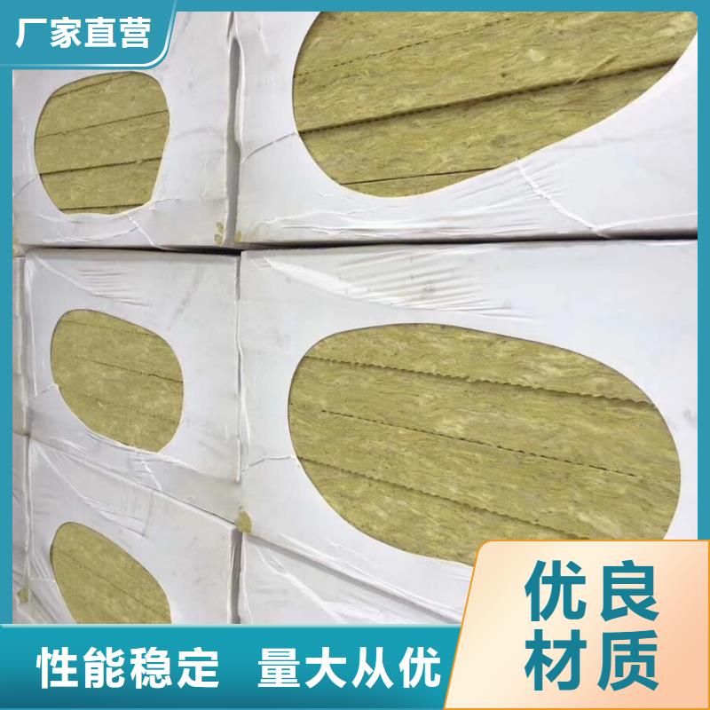 岩棉板质量优质免费回电