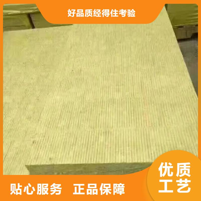 岩棉板薄利多销
