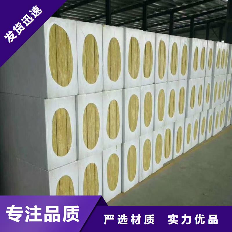 岩棉板_美康保温材料厂