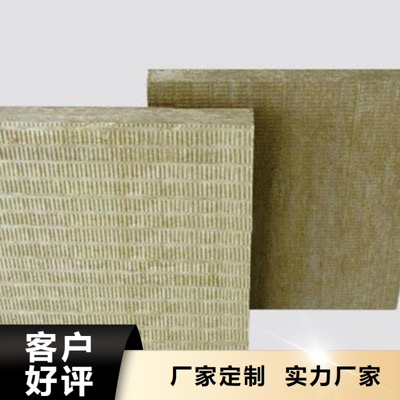 价格低的岩棉板本地厂家