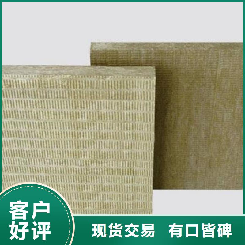 岩棉板用途