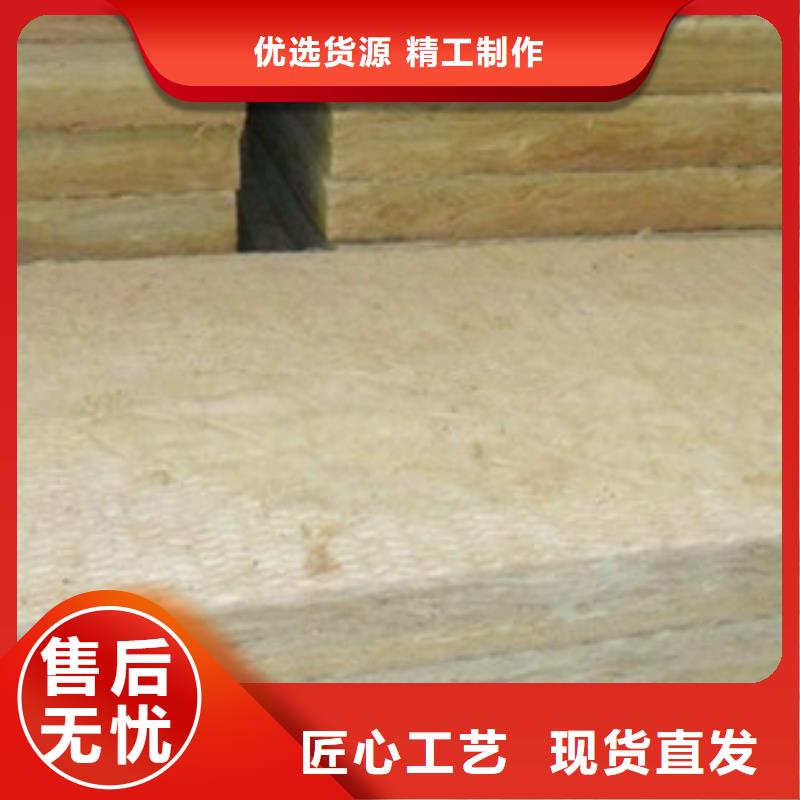 岩棉板好货