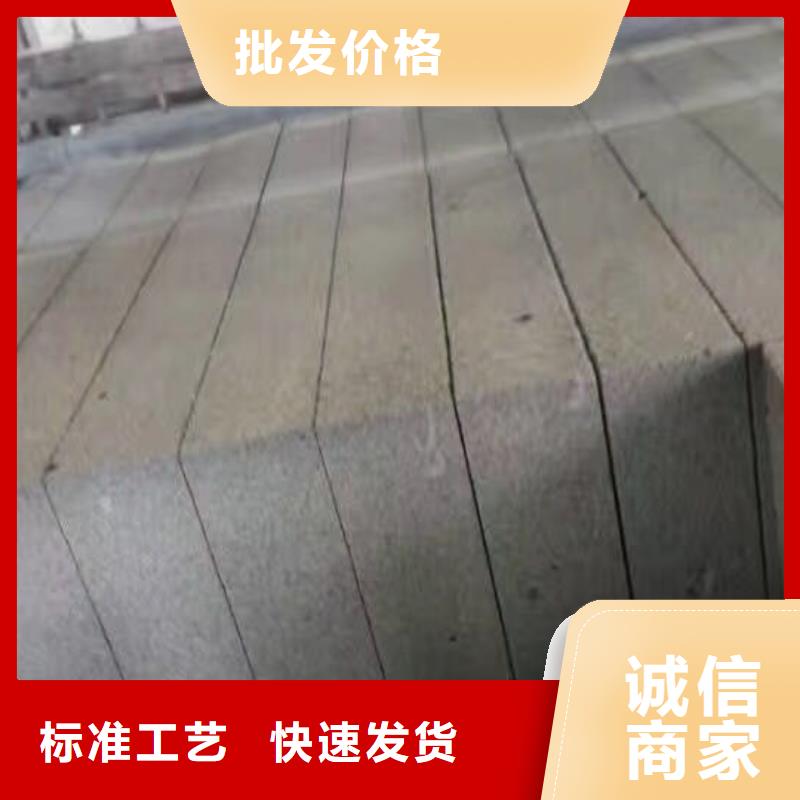 水泥发泡定做价格