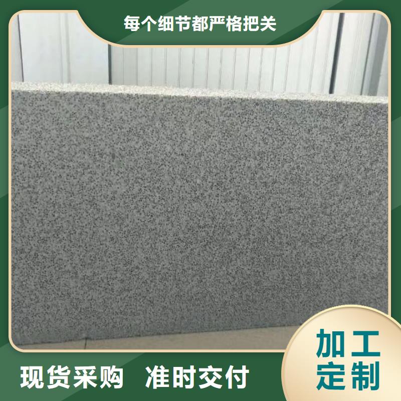水泥发泡-水泥发泡质量过硬