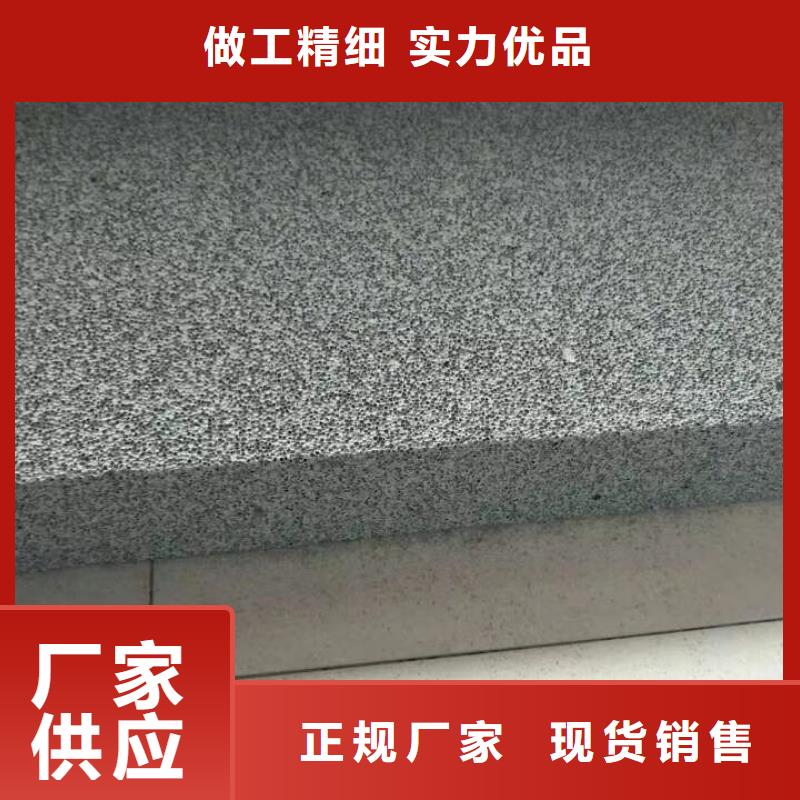 定制水泥发泡_品牌厂家