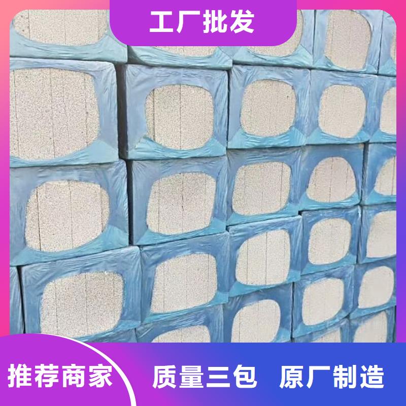 水泥发泡厂家热线