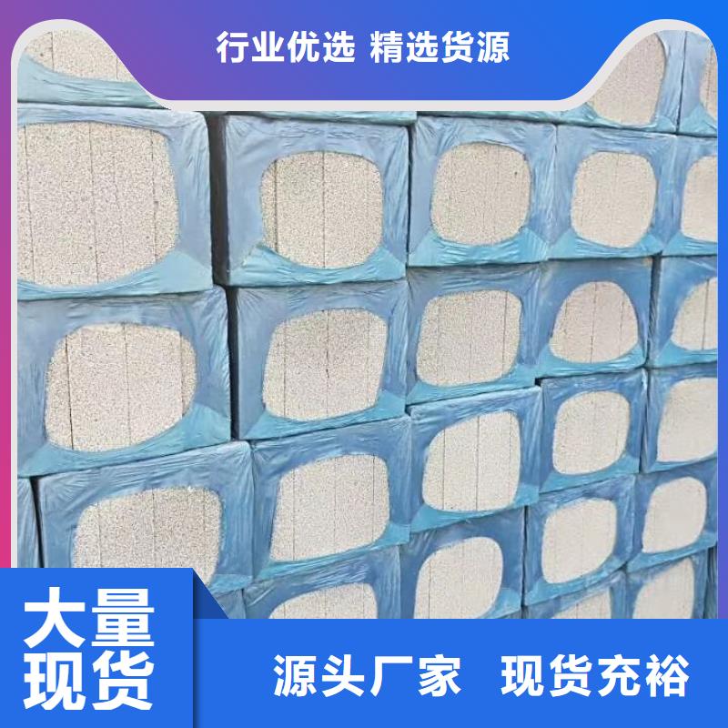 水泥发泡优选品牌